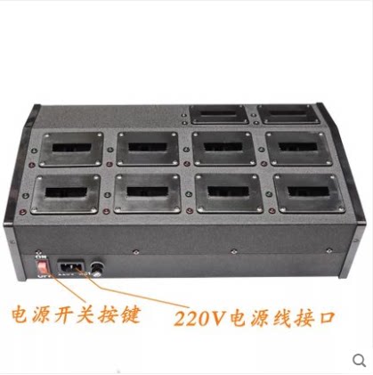 Motorola radio connector charges MTP850 connecting row charger MTP series 4 6 8 10 seat charger