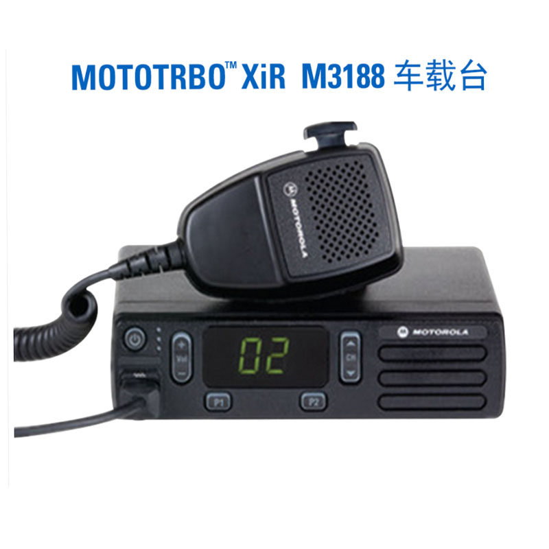Original MotorolaXIR M3188 M3688 digital on-board intercom GM3688 on-board intercom GM3188 upgrade
