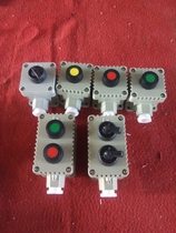 LA53-1 explosion-proof control button LA53-2-3-4-5 emergency stop self-locking switch box self-reset button cast aluminum shell