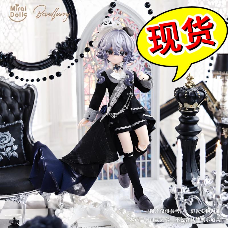 In-Stock Boxed Furry Plush 8-Point Bjd Blind Box Movable Doll Trendy Toy Peripheral Desktop Ornament Gift