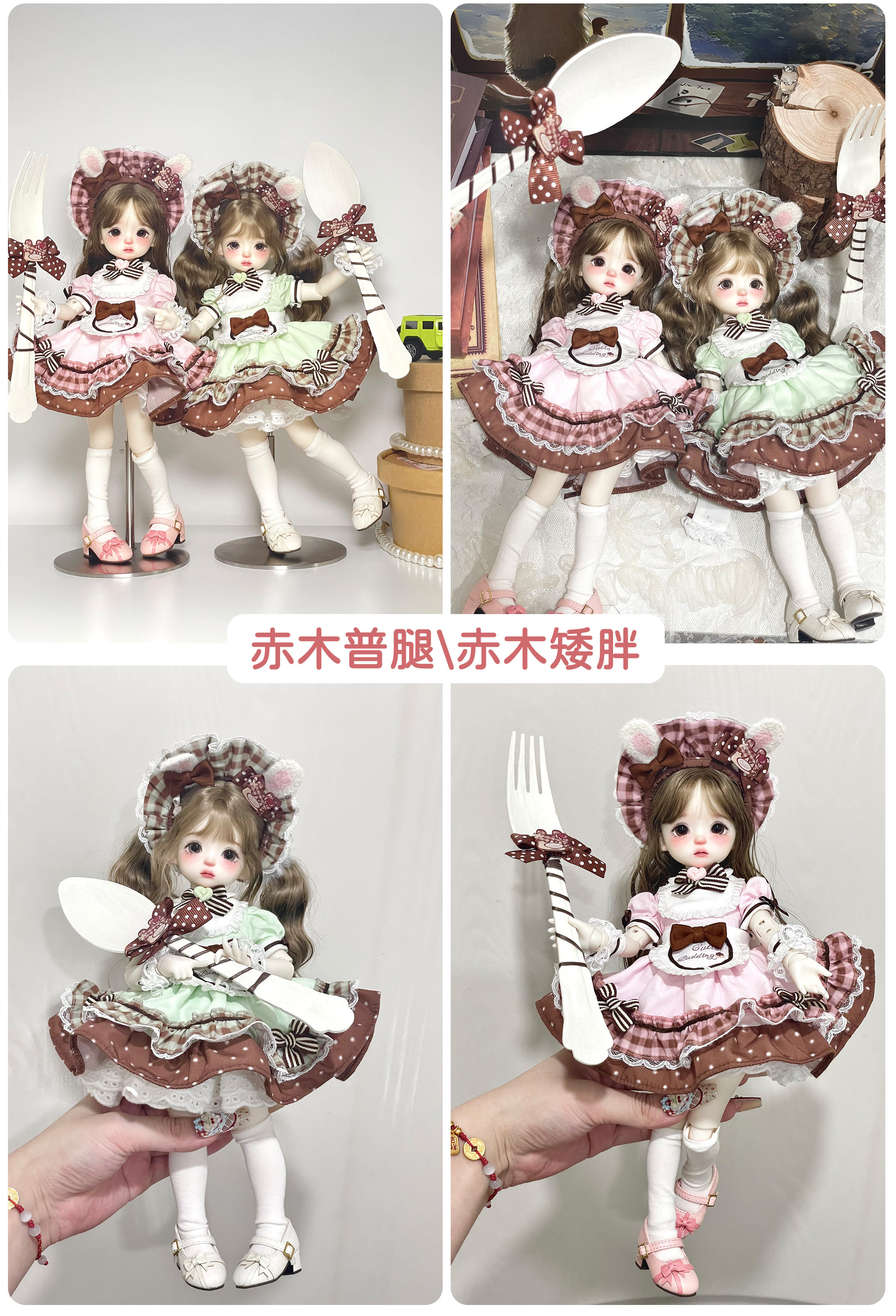 Одежда для кукол BJD bjd娃衣 样衣打版中azone/小布blythe/ob24/光魇特六【甜心兔宴】 Azone/blythe/ob24