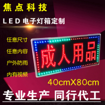 Custom LED electronic light box waterproof billboard flash LED adult products luminous word flashing colorful small signboard