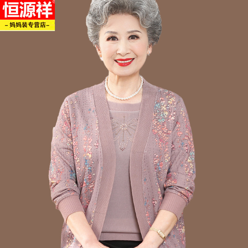 Hengyuanxiang Elderly Women's Spring Clothing Grandma Jacket Cardigan 2026 New Mother's Clothing Spring and Autumn Knitted Two-Piece Set