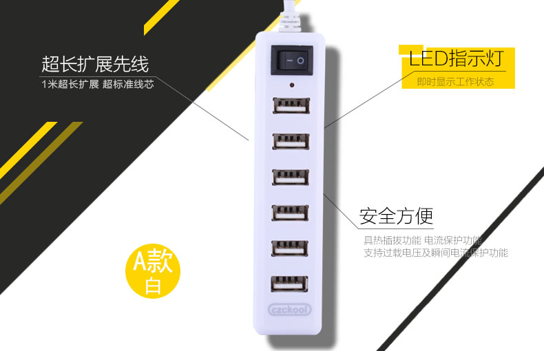 Hub USB - Ref 365028 Image 11