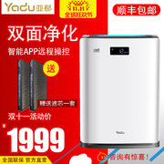 máy lọc không khí f-p15eha	 Công nghệ flash máy lọc không khí Yadu cùng với bộ lọc hỗn hợp kép formald smog KJ500G-S4D (Pro) máy lọc không khí coway
