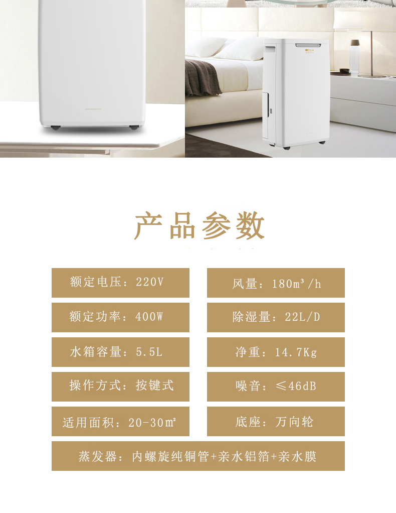  详情8211_12.jpg