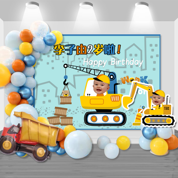 Blue excavator crane boy birthday theme poster decorated background balloon package