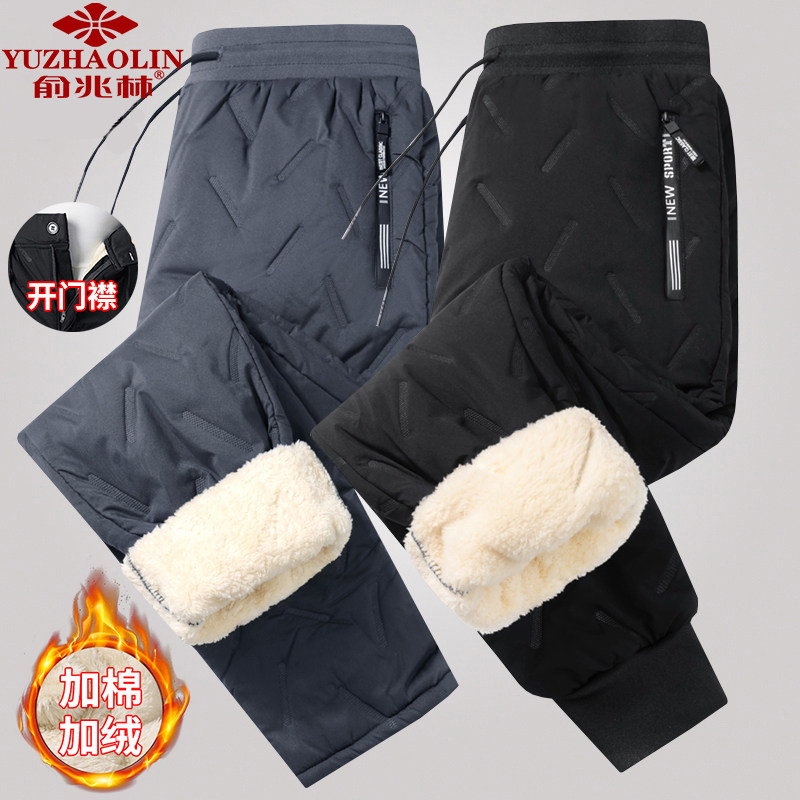 Yu one trillion Lin Daddy's duvet cotton pants male autumn winter thickened mid-aged lamb velvet flap outside the old man's warm trousers-Taobao
