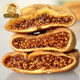 Large dried figs 500g Xinjiang natural air-dried fresh dried fruit without adding pregnant women's specialty snacks non-silk