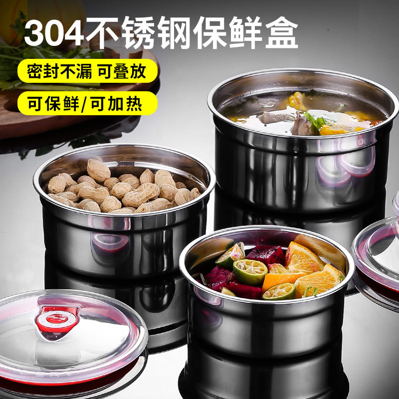Refreshing Box 304 Stainless Steel Round Sealed Bowl Soup Bowl With Lid Lunch Box Fridge Containing Box BOX LUNCH BOX