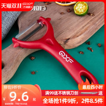 The housewife's house scraper with a peeling knife fruit piercing knife melon shaver kitchen potato multifunctional scraping knife artifact