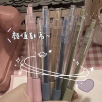 Gel pen press quick-drying Muji style color student 0 5 transparent signature pen Simple Japanese office ins black pen