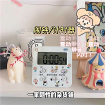 Vibration student mini silent flash light cute home stopwatch simple timer timer reminder alarm clock