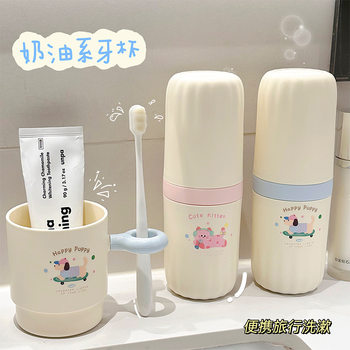 Cute travel washing cup set for home couple brushing teeth and mouthwashing cup on business trip portable teeth tank storage