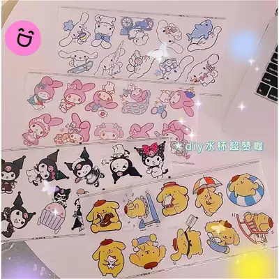 Jade Gui dog Kuromi cute girl heart PVC waterproof sticker DIY water Cup iPad mobile phone Protective case decoration sticker tide
