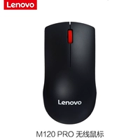 M120 Pro Беспроводная мышь