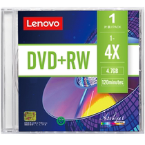 Lenovo file-level rewritable dvd disc DVD RW can be burned repeatedly and repeatedly 4 7G blank burning disc dvd rewritable disc blank dvd disc Taiwanese single-chip hardcover