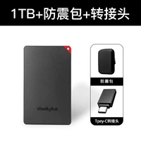 US100-1TB Black+Shock-Resecting Bag/Votary Saint