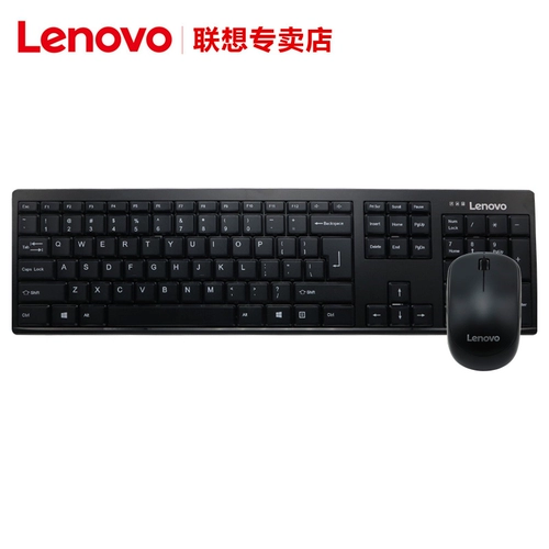 Lenovo, беспроводная клавиатура, мышка, комплект, легкий и тонкий ноутбук, бизнес-версия