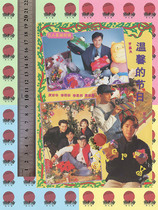 Luo Jialiang Ekin Cheng Lin Wenlong coloring page Christmas star collection