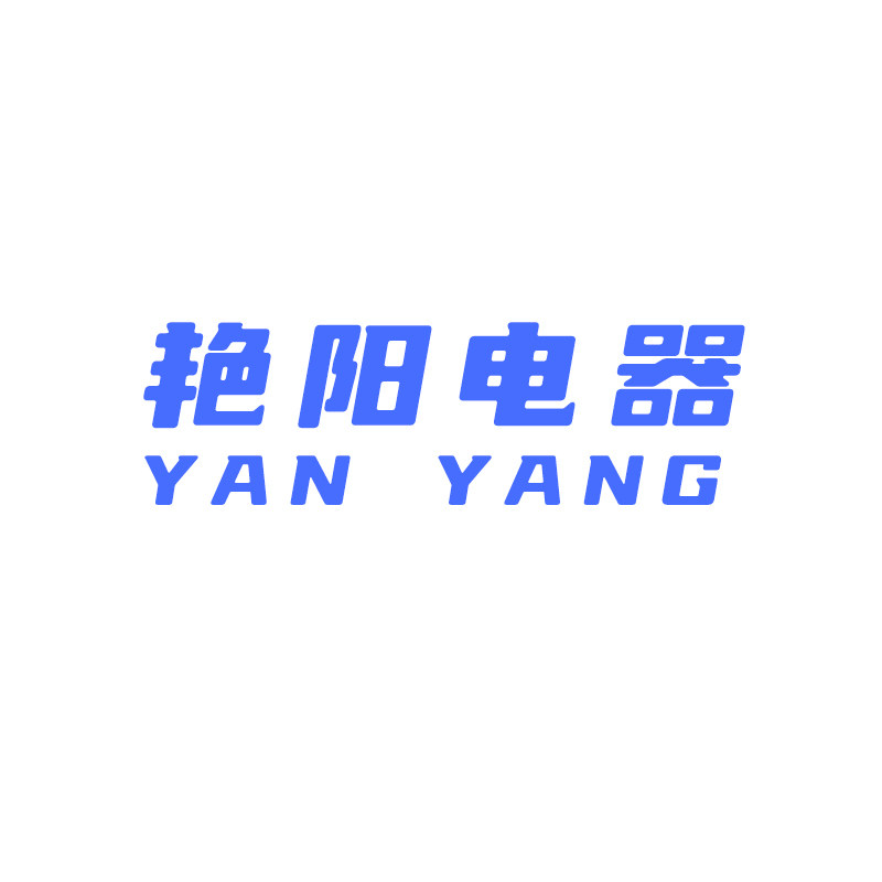 羊羊甄选电器