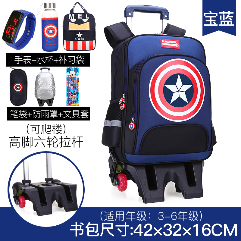 Boy Mỹ Captain Kéo Stick Bag Boy Kids Schoolboy trai 1-3-5 Lớp Tide Ba-Wheel tháo rời 6-12