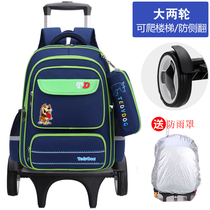 Primary school childrens tie bag 1-6 grade boy Han version minus negative pull defence school bag Climbing Waterproof Girl Ins wind