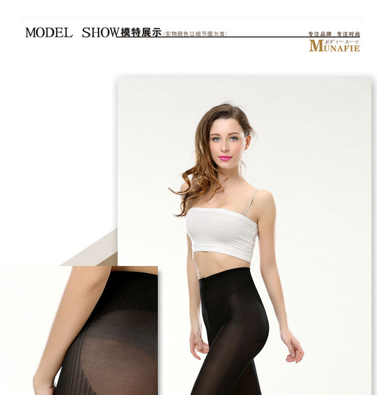 body amincissant MUNAFIE - Ref 685199 Image 19