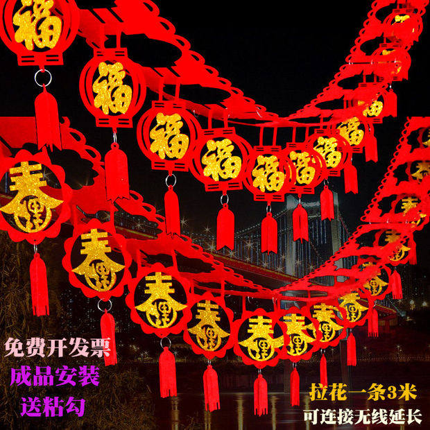 Fu word for Spring Festival Lunar New Year lantern large red pulling strips decorated New Year's Day Indoor festive pendant Pendant Mall Arrangement Hanging