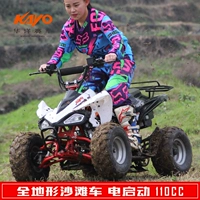 Huayang ATV Xe máy bốn bánh địa hình Big Bull ATV Sao Hỏa nhỏ AT110 - Xe đạp quad moto mini 50cc