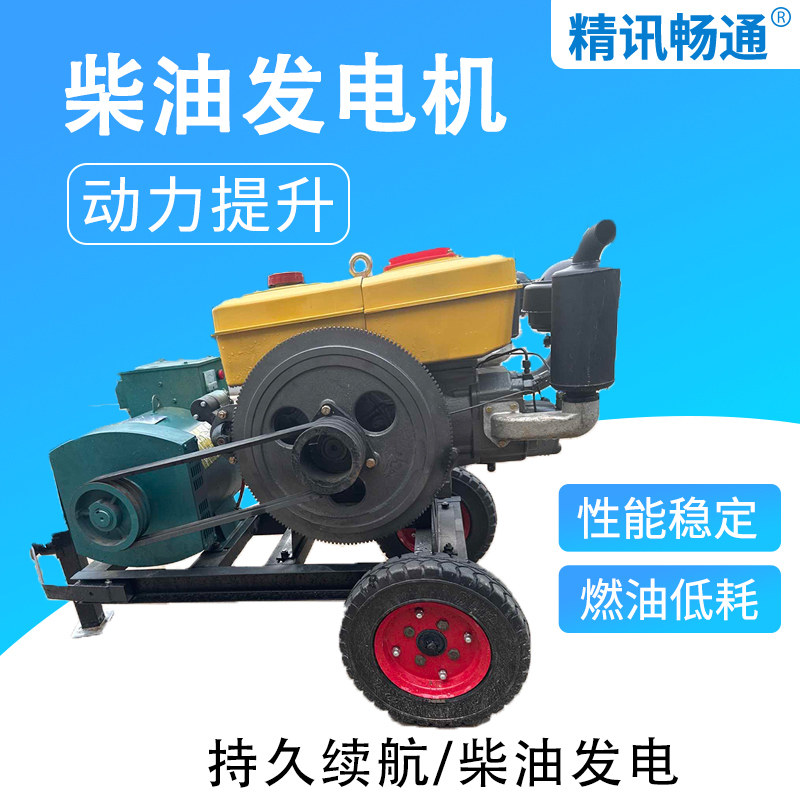 柴油发电机现货秒发三相家用工地养殖用便携可移动小型发电机