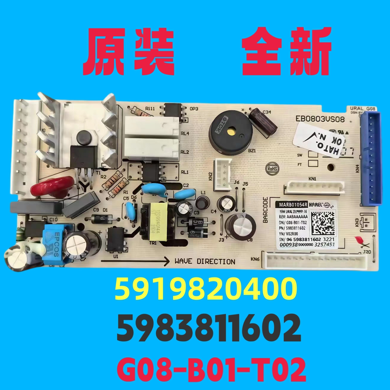 Smeg Refrigerator Arcelik Control Circuit Board Tk12 300Eu Motherboard Cb3202Pnfc Beko Refrigerator