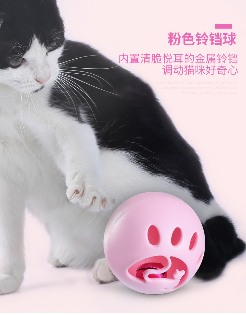[7871-镂空猫咪球（3只装）-详情_05.jpg]