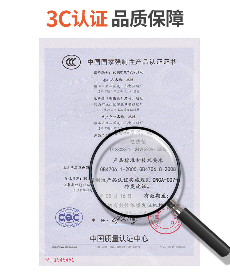 7832-7833 PET Black Printed Electric Flanket-790 DEFTACE_06.JPG