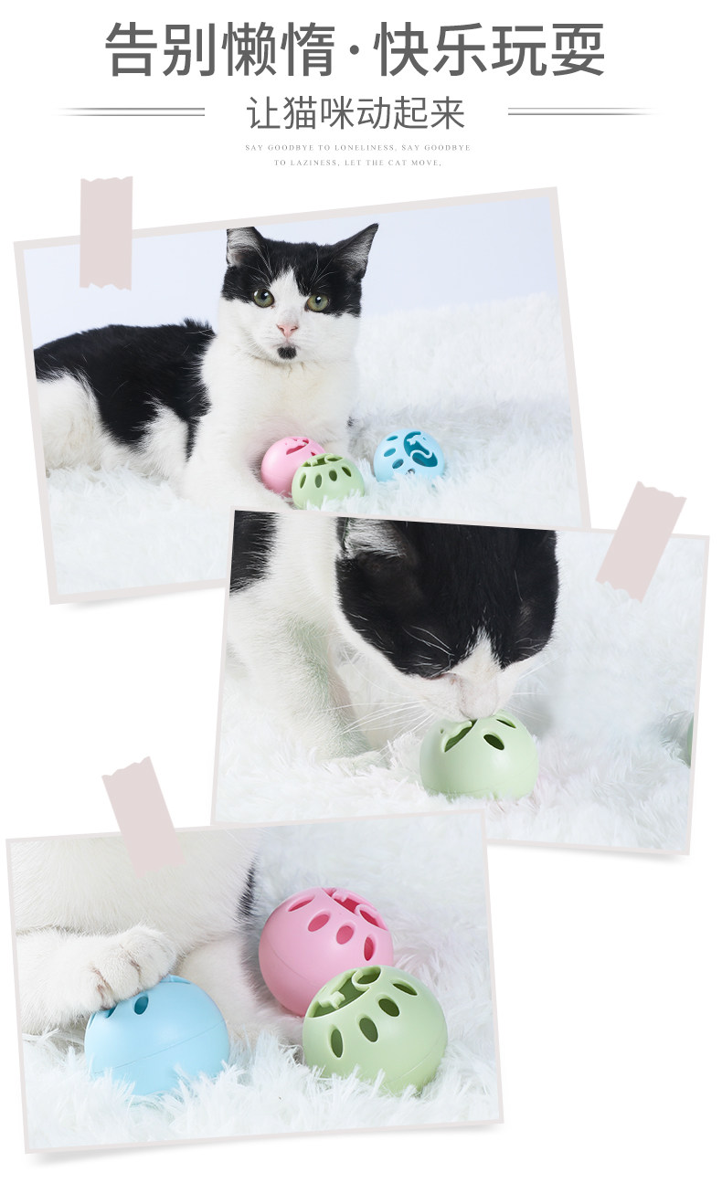[7871-镂空猫咪球（3只装）-详情_08.jpg]