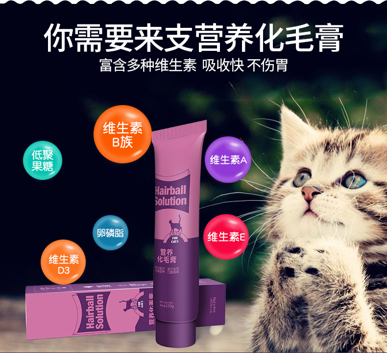 Kem dưỡng lông mèo, mèo, kem dưỡng, mèo, kem dưỡng tóc, mèo, vỗ béo, miễn dịch, mèo, vitamin tổng hợp - Cat / Dog Health bổ sung Sữa Precaten cho mèo
