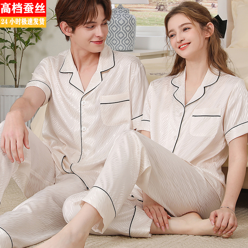 Spring and Autumn High-End Mulberry Silk Pajamas Women's Long Sleeve Thin Couple Two-Piece Home Clothes Set Men's Short Sleeve Summer