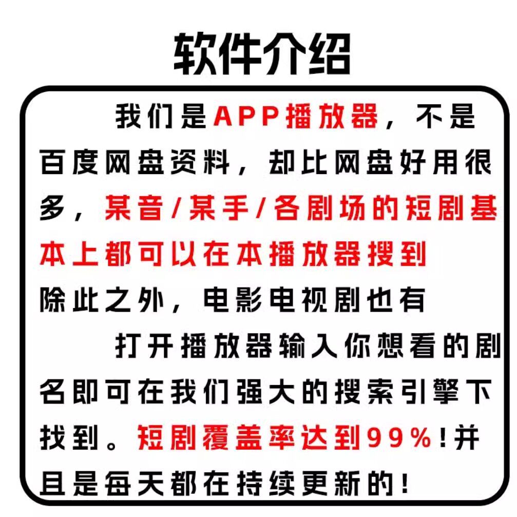 抖音APP官方正版最新版:如何充分利用这款短视频神器?-抖音-淘宝百科网