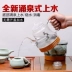 Thủy tinh tự động dưới nước điện từ trà bếp nhanh lò trà nồi trà đặt nhà bếp điện bộ ấm chén uống trà cao cấp nhập khẩu Trà sứ