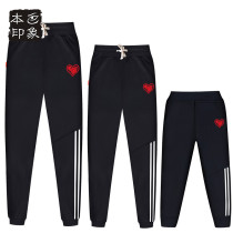 Spring parent-child pants 2021 new trend a family of three large size casual pants mother and child transport pants spring and autumn