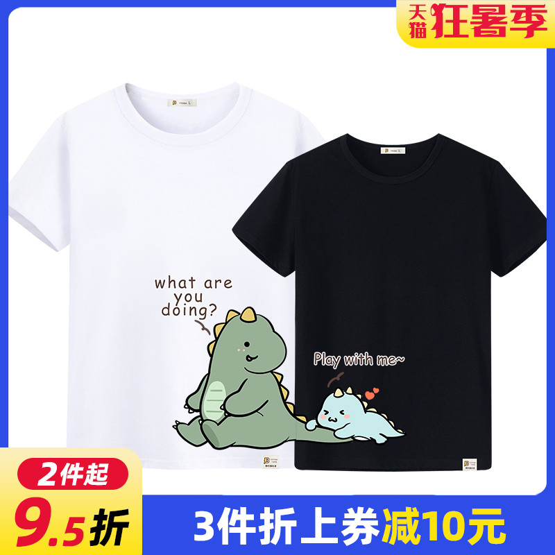 Not the same pro-submount summer dress T-shirt 2022 Mother woman fit a three-mouth summer baby short sleeve large size mother-and-son dress