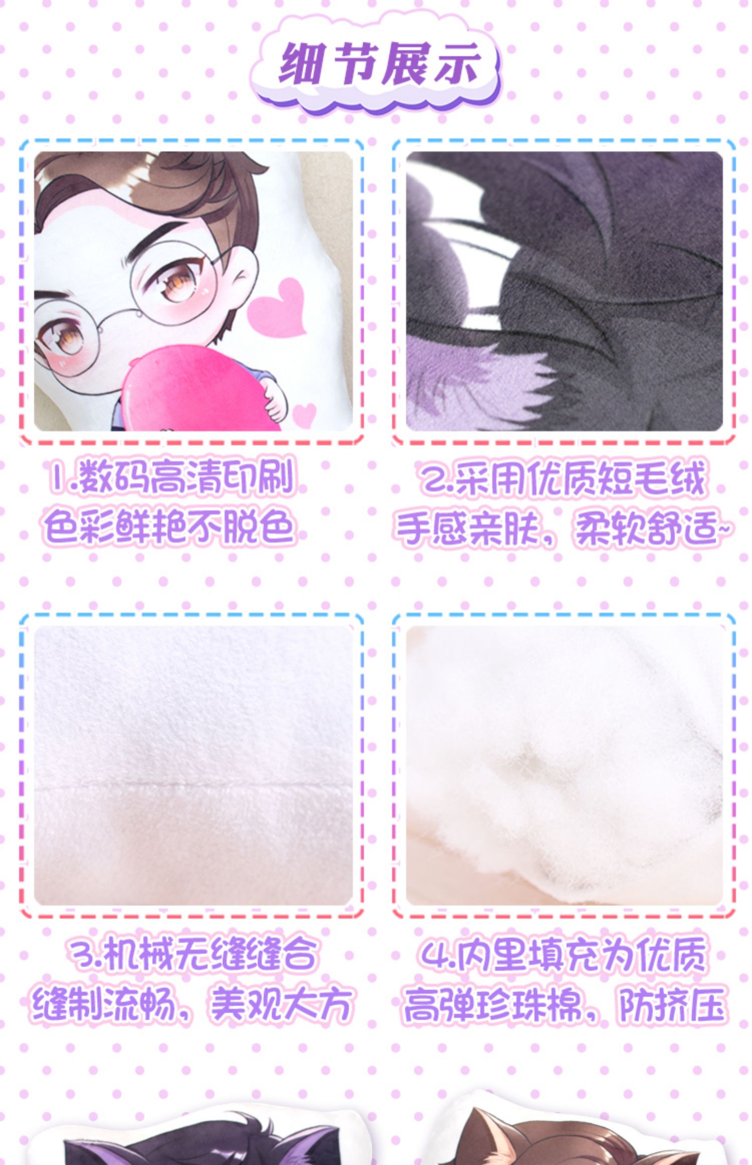 Chaiousha anime thị trấn linh hồn xung quanh gối Zhao Yunxiao Shen Wei búp bê sang trọng Shen Meiren Zhu Yilong 巍 cp - Carton / Hoạt hình liên quan búp bê hình dán