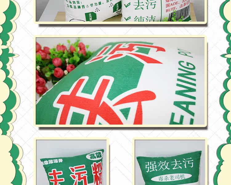 Coussin Manga - Ref 2686726 Image 11