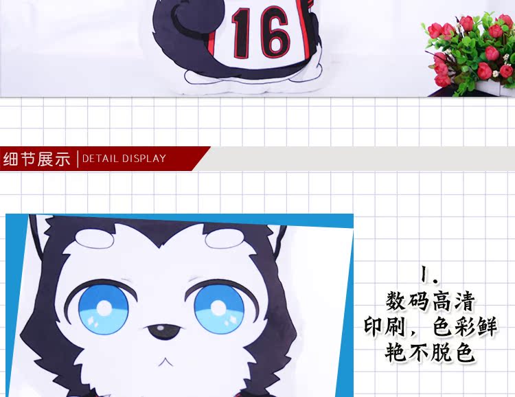 Peluche manga Basketball Kuroko II tetsuya - Ref 2695295 Image 16