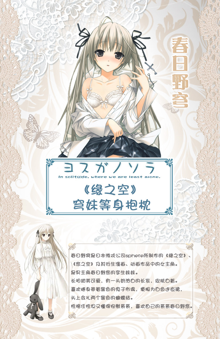 Coussin Manga - Ref 2686825 Image 18