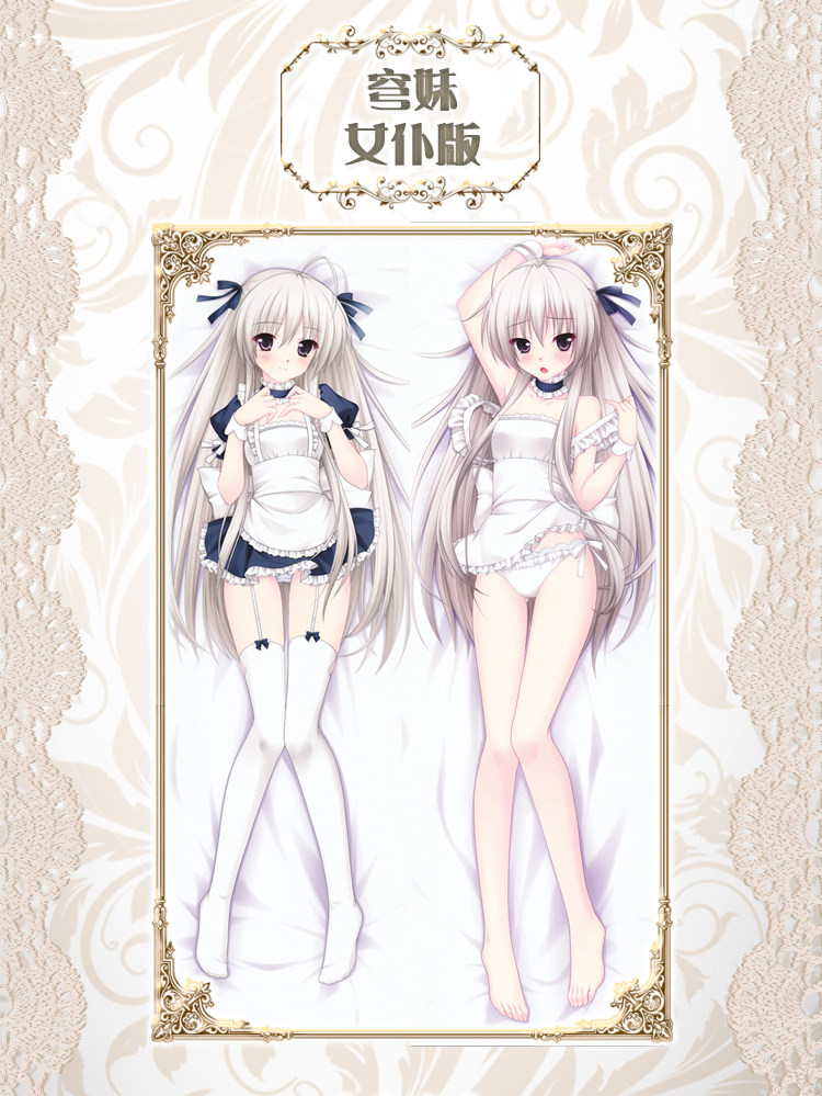 Coussin Manga - Ref 2686825 Image 22