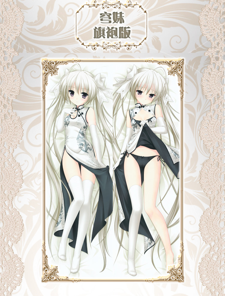 Coussin Manga - Ref 2686825 Image 23