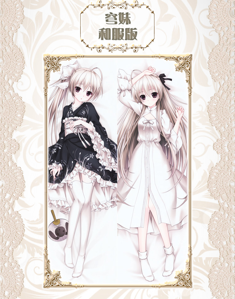 Coussin Manga - Ref 2686825 Image 21