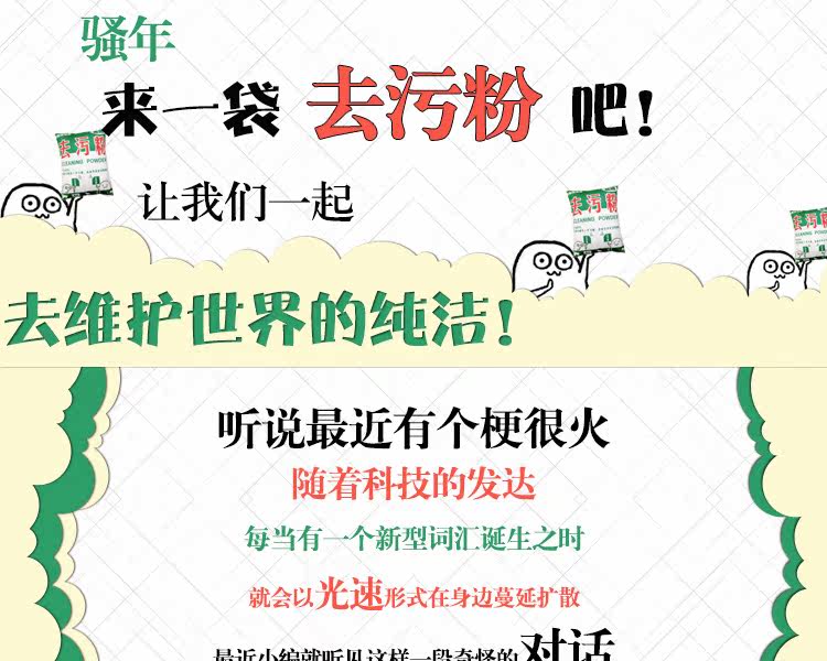 Coussin Manga - Ref 2686726 Image 7