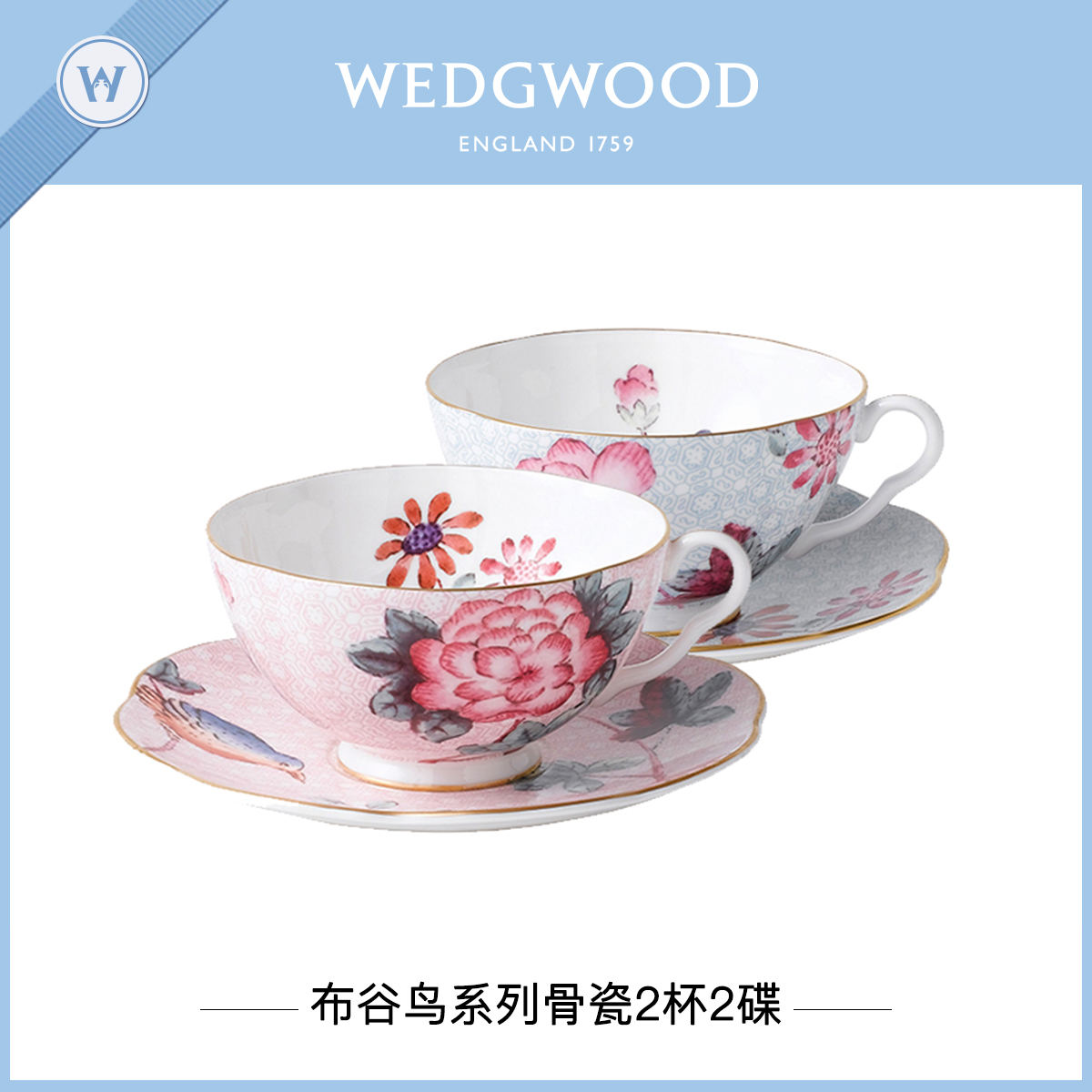 Wedgwood waterford Wedgwood cuckoo disc 2 cups woolly ipads porcelain coffee cup dish of European box set